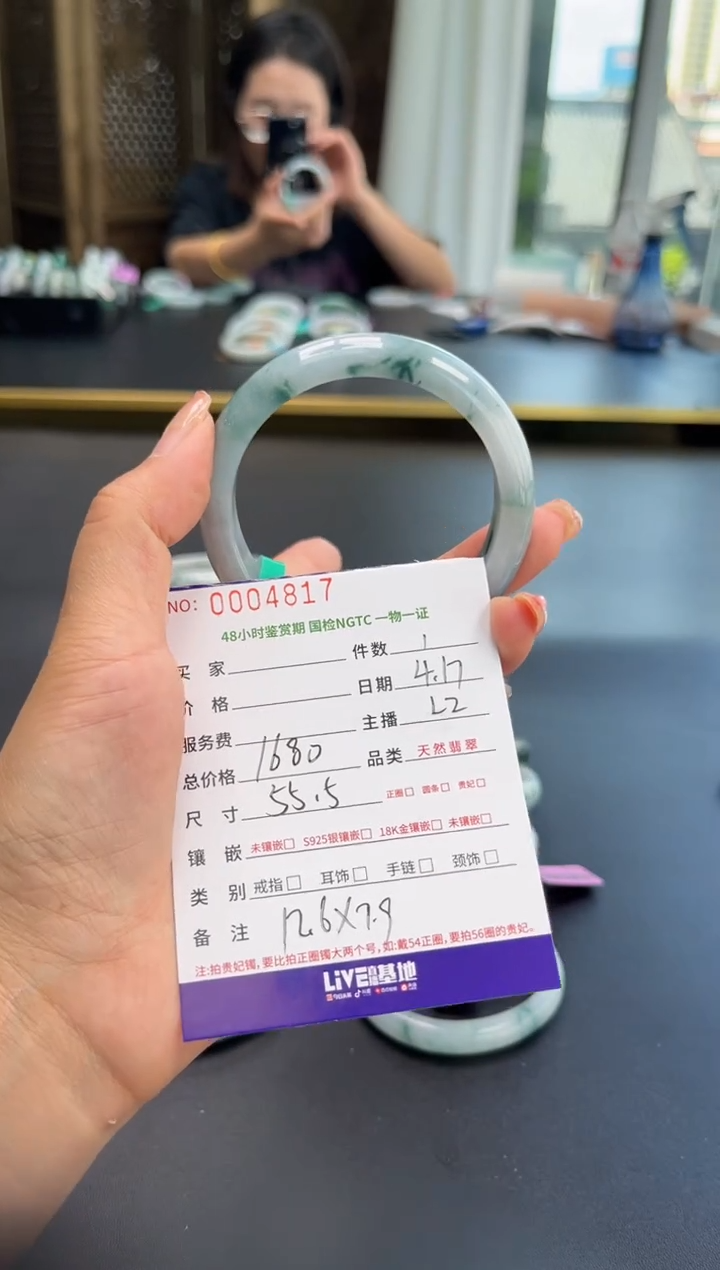 翡翠手镯未镶嵌多人