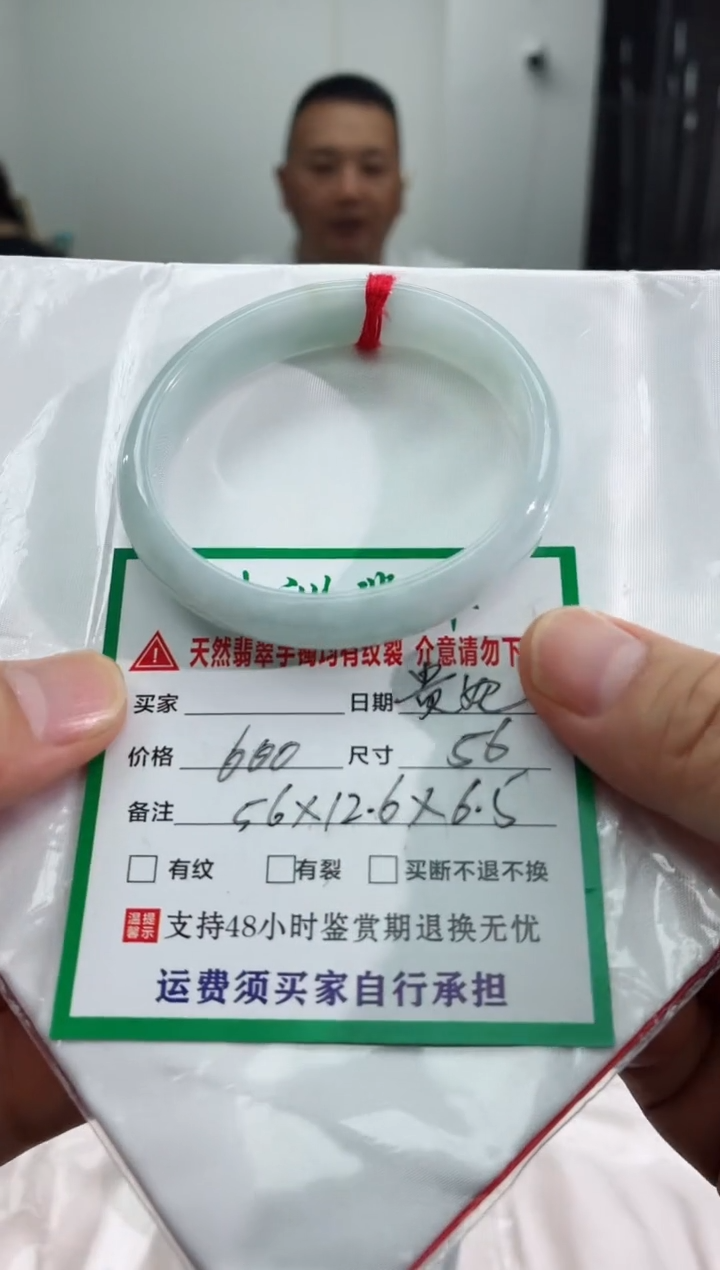 未镶嵌手镯翡翠翡翠手镯22