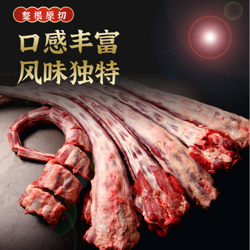 【抖音次日达】整根鲜牛尾巴三斤整根原切精修牛尾 适合炖汤红烧营养新鲜品质高火锅食材