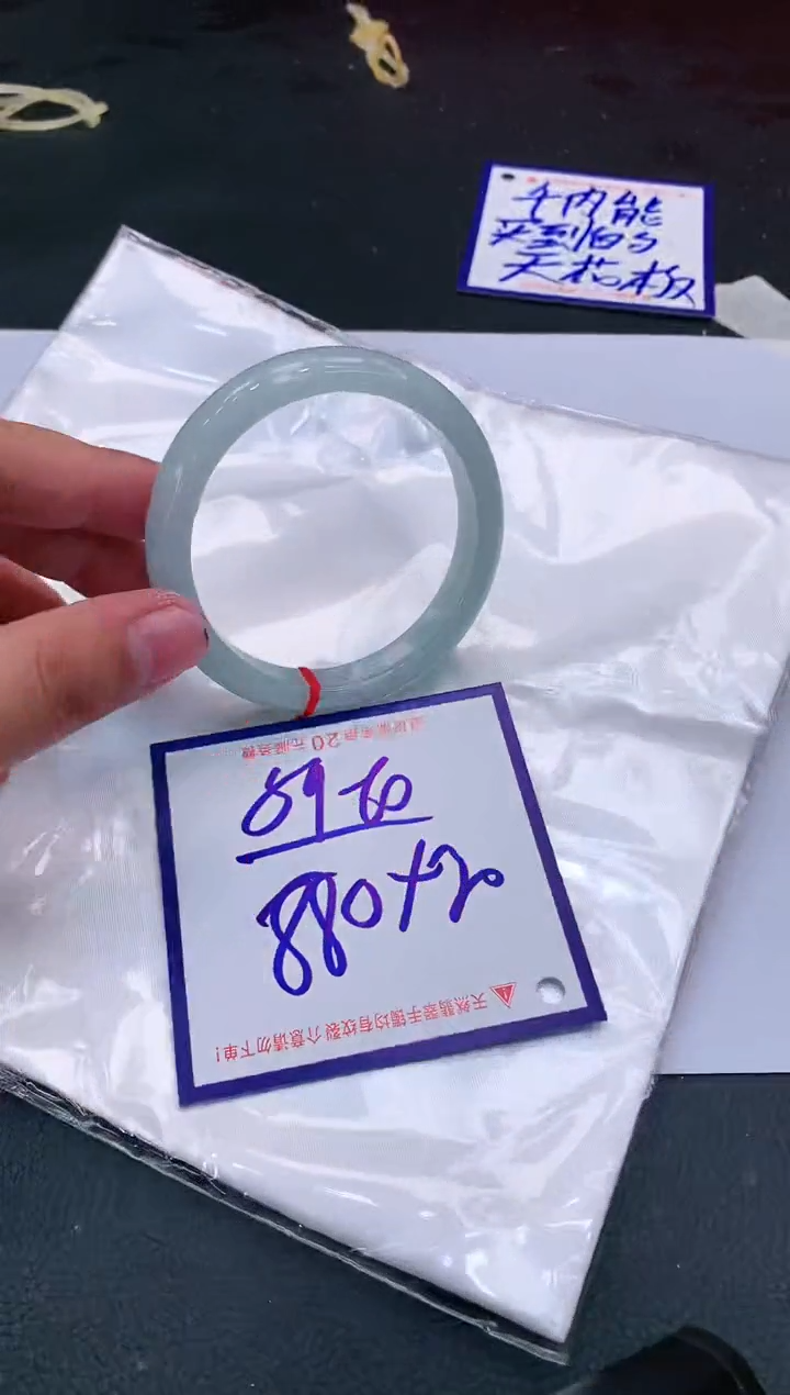 【闪购商品】翡翠手镯未镶嵌11111111
