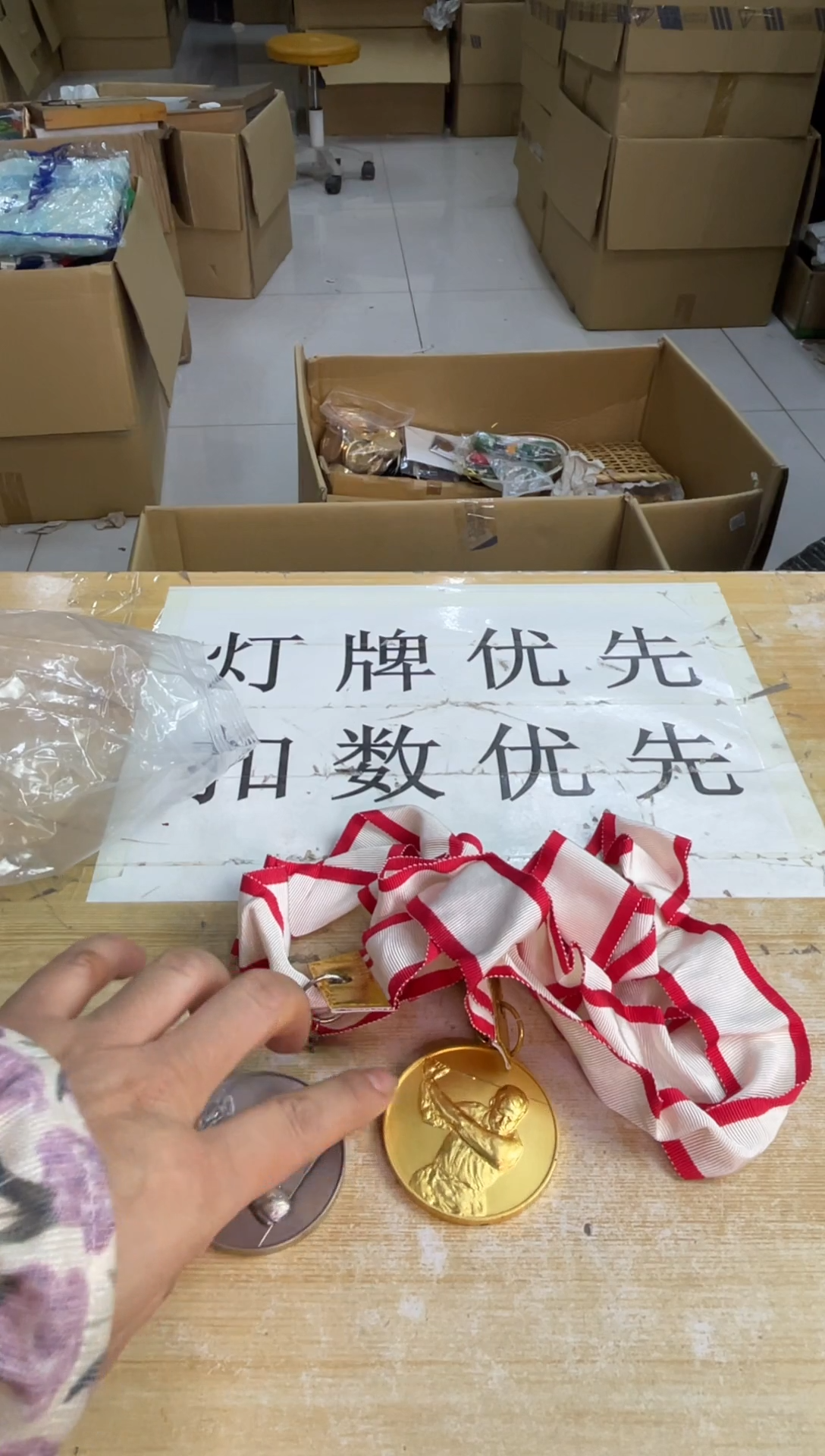 铁临**雪默认微瑕，no退no换，介意勿拍