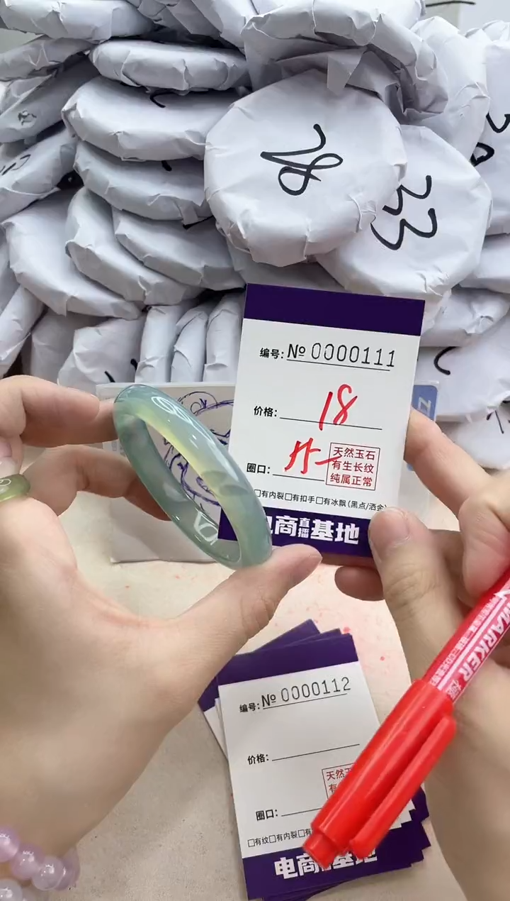 【闪购商品】玛瑙/玉髓手镯未镶嵌111