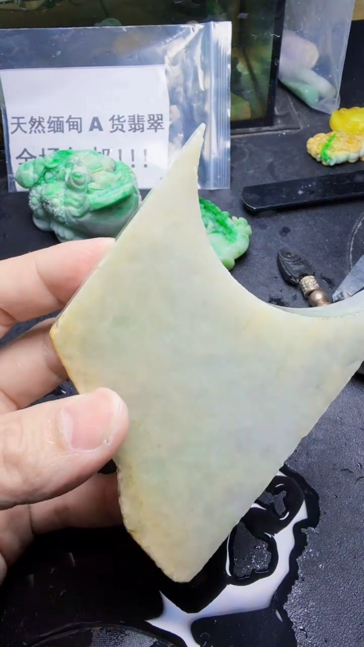 未镶嵌挂件翡翠天然翡翠043
