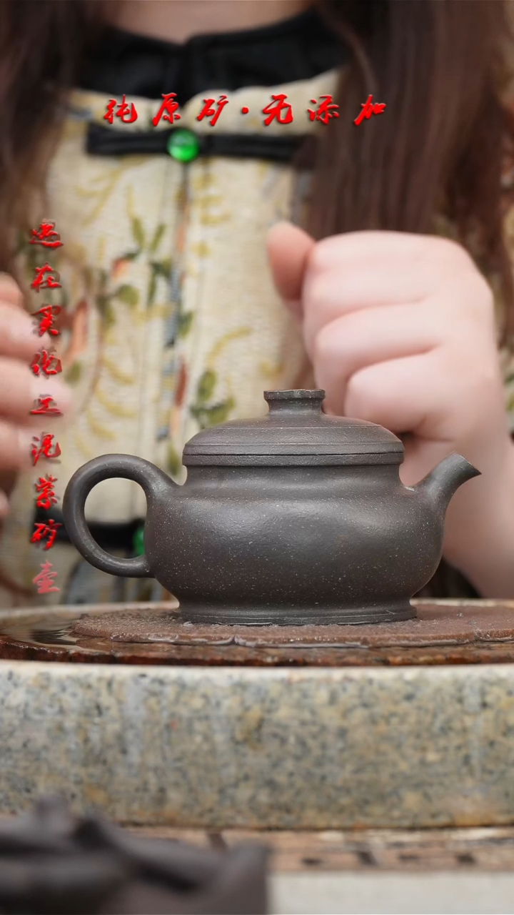【闪购商品】紫砂茶壶天青巨轮仿古