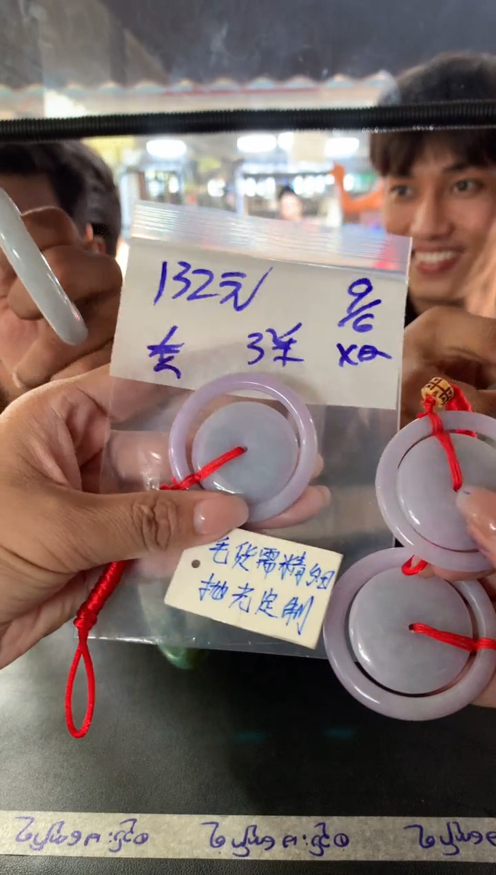 定制翡翠未镶嵌全14扣#132元多样性拍一发一毛货抛光