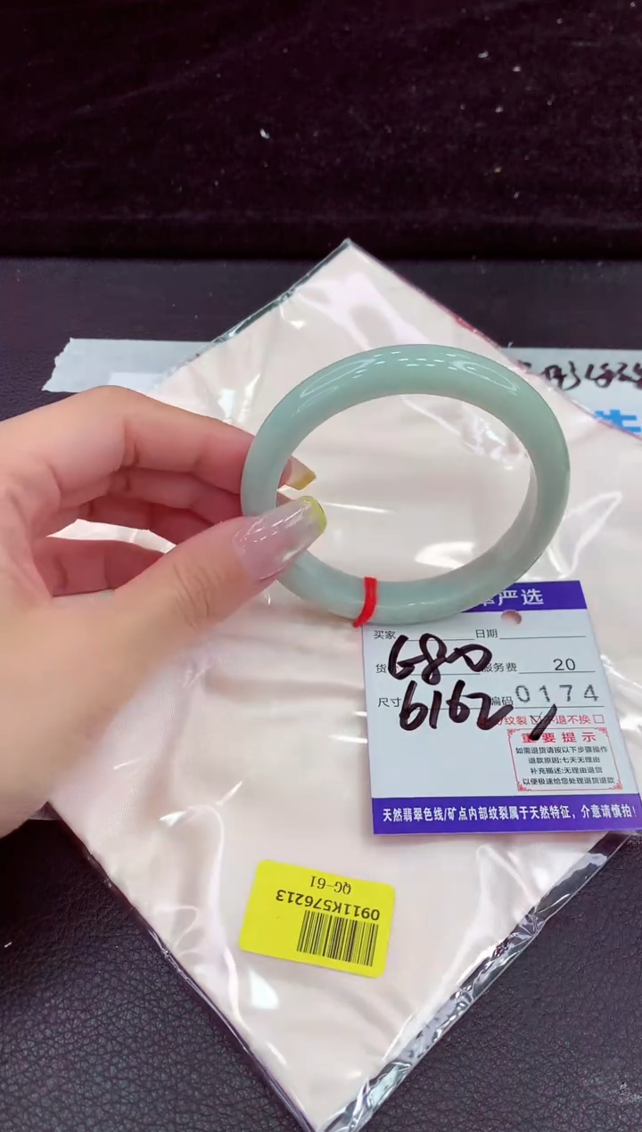 未镶嵌手镯翡翠11111111111