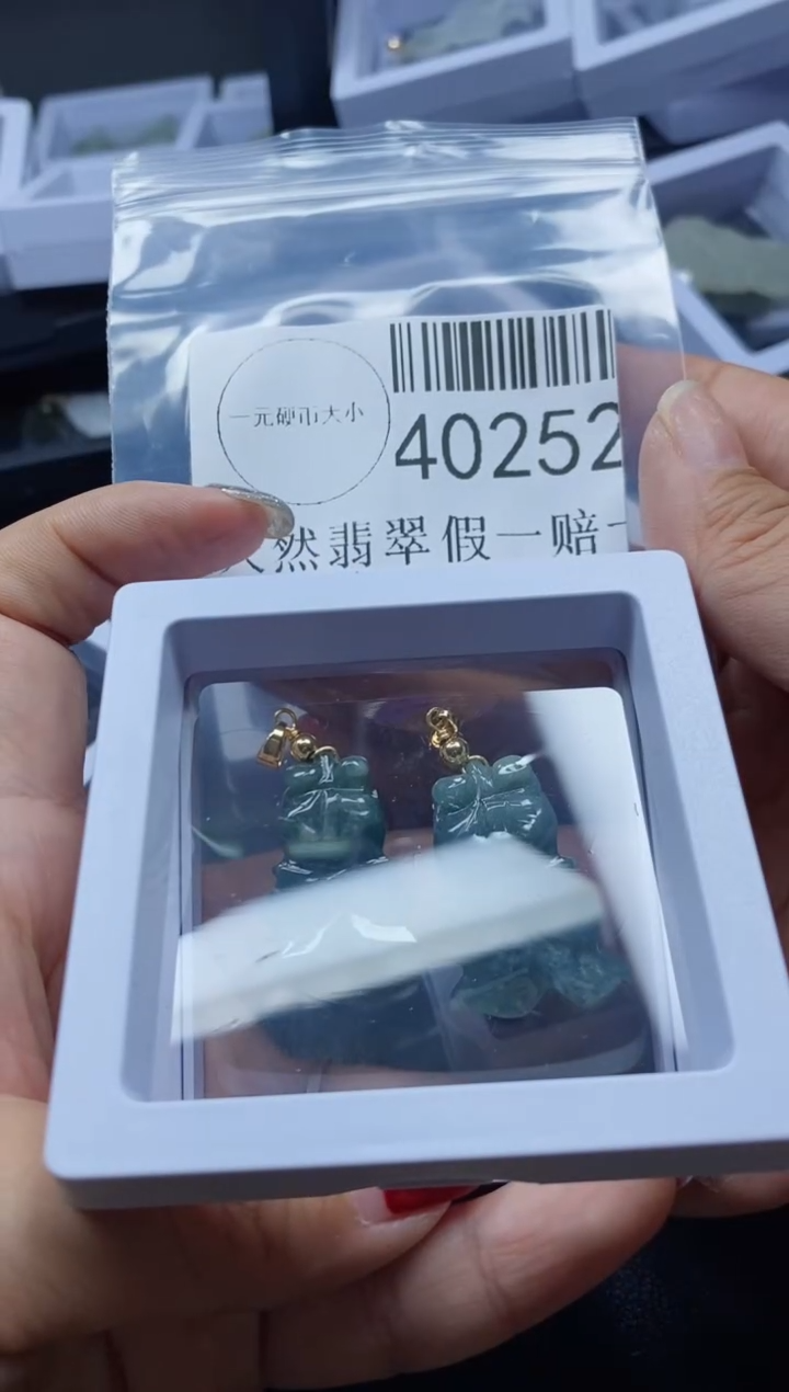 【闪购商品】翡翠吊坠(不含链)未镶嵌40252