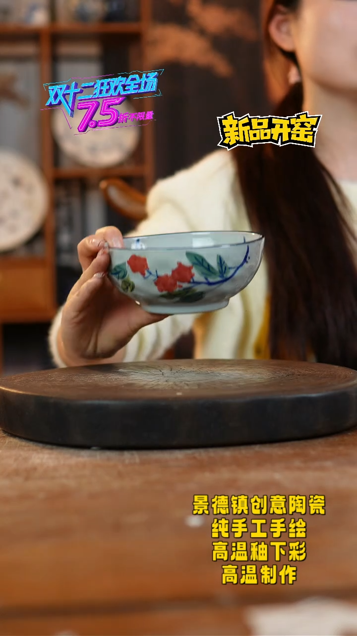 其他陶624景德镇陶瓷