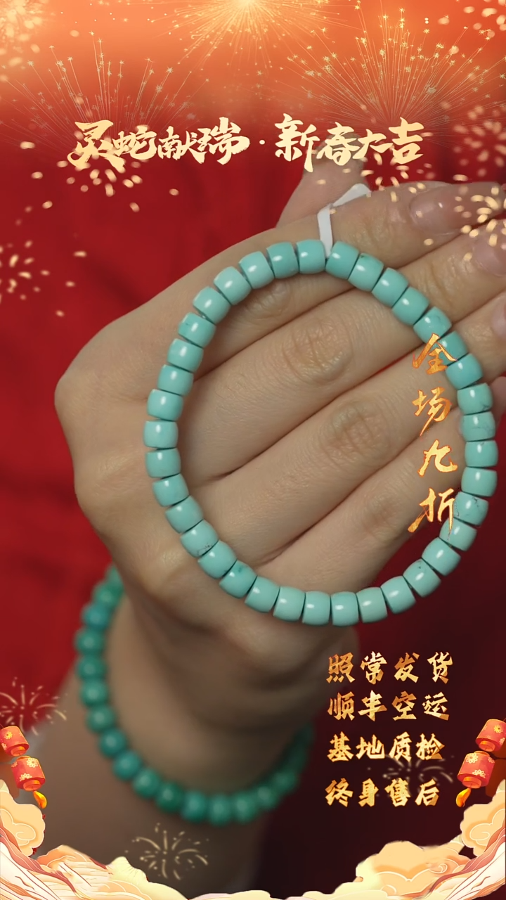 【闪购商品】绿松石C42（多样性发一件）未镶嵌单圈