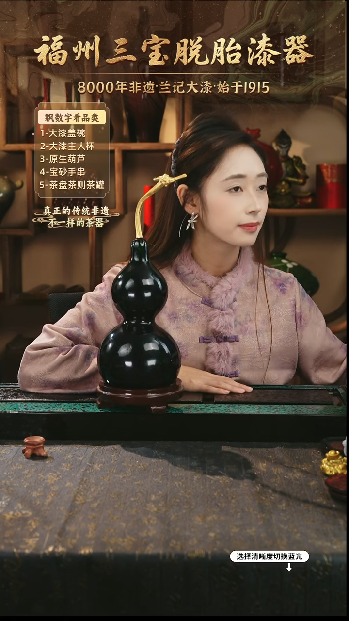 兰记手工漆器-一物一拍 以商品图片为主