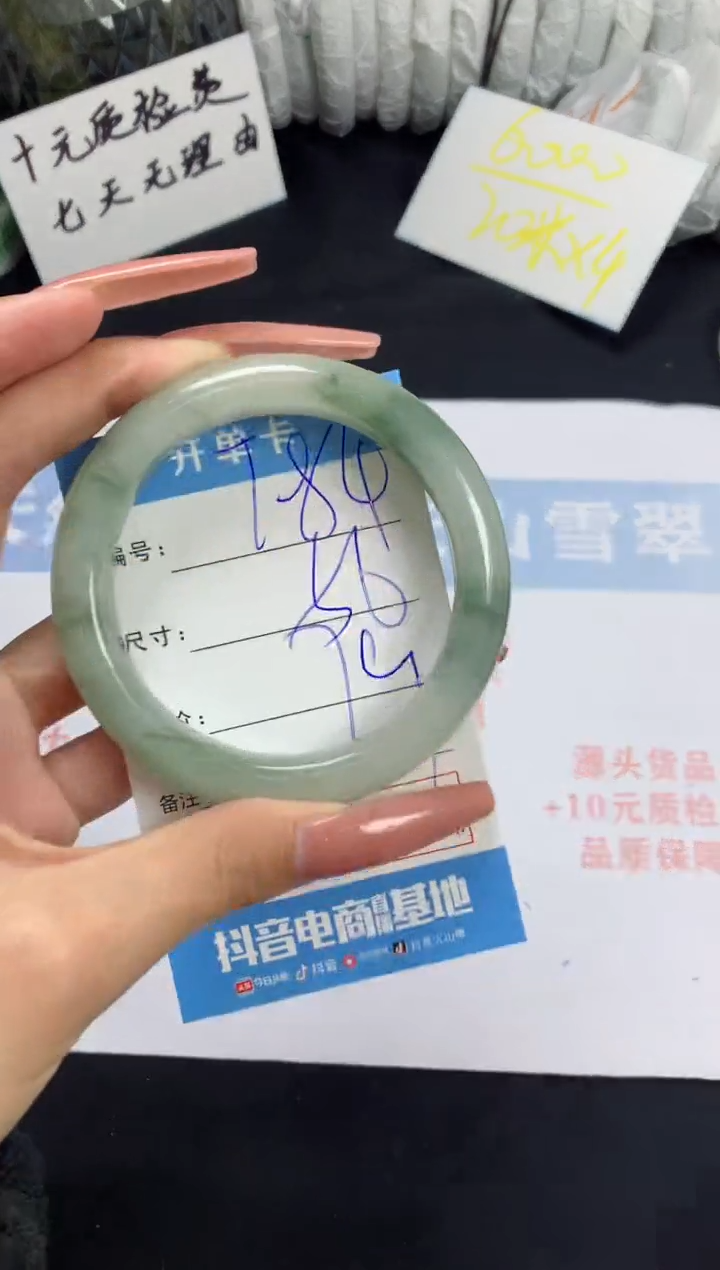 【闪购商品】石英质玉手镯未镶嵌B784