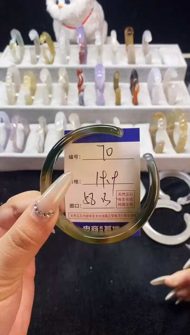 【闪购商品】玛瑙/玉髓手镯未镶嵌70
