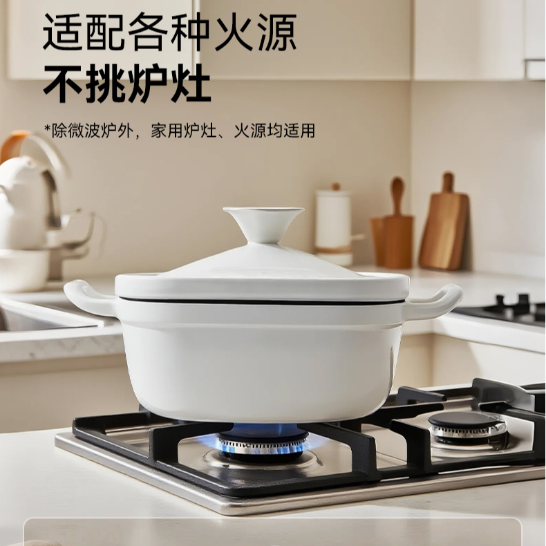 王源吉方形白色珐琅铁锅一锅多用电磁炉燃气灶厨房用品不粘炒菜锅