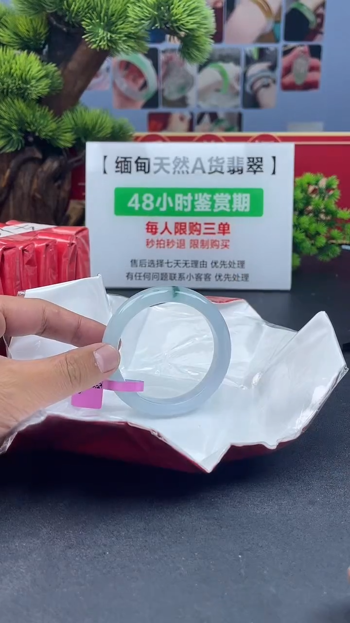 【闪购商品】翡翠未镶嵌手镯1            