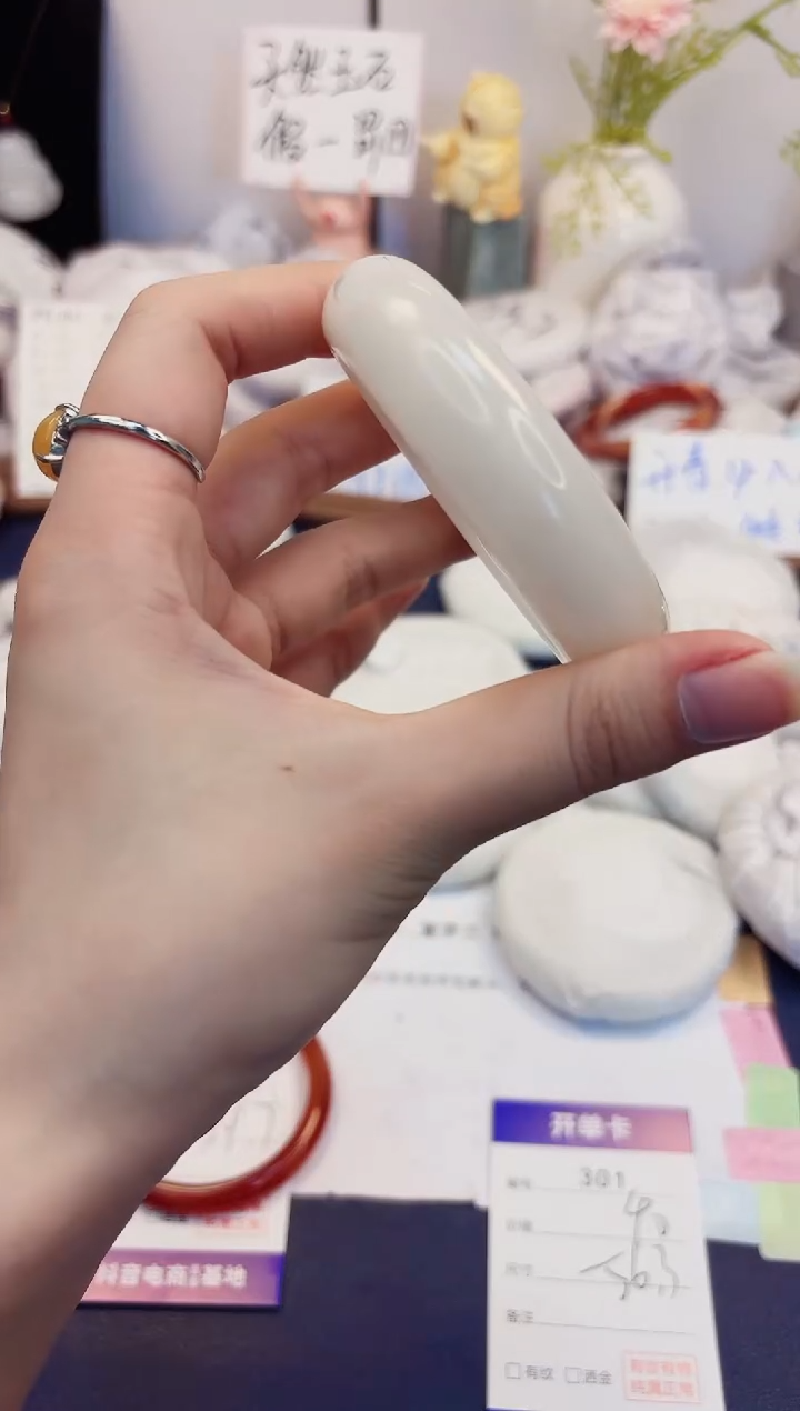 【闪购商品】石英质玉手镯未镶嵌301-财气镯-圈口56