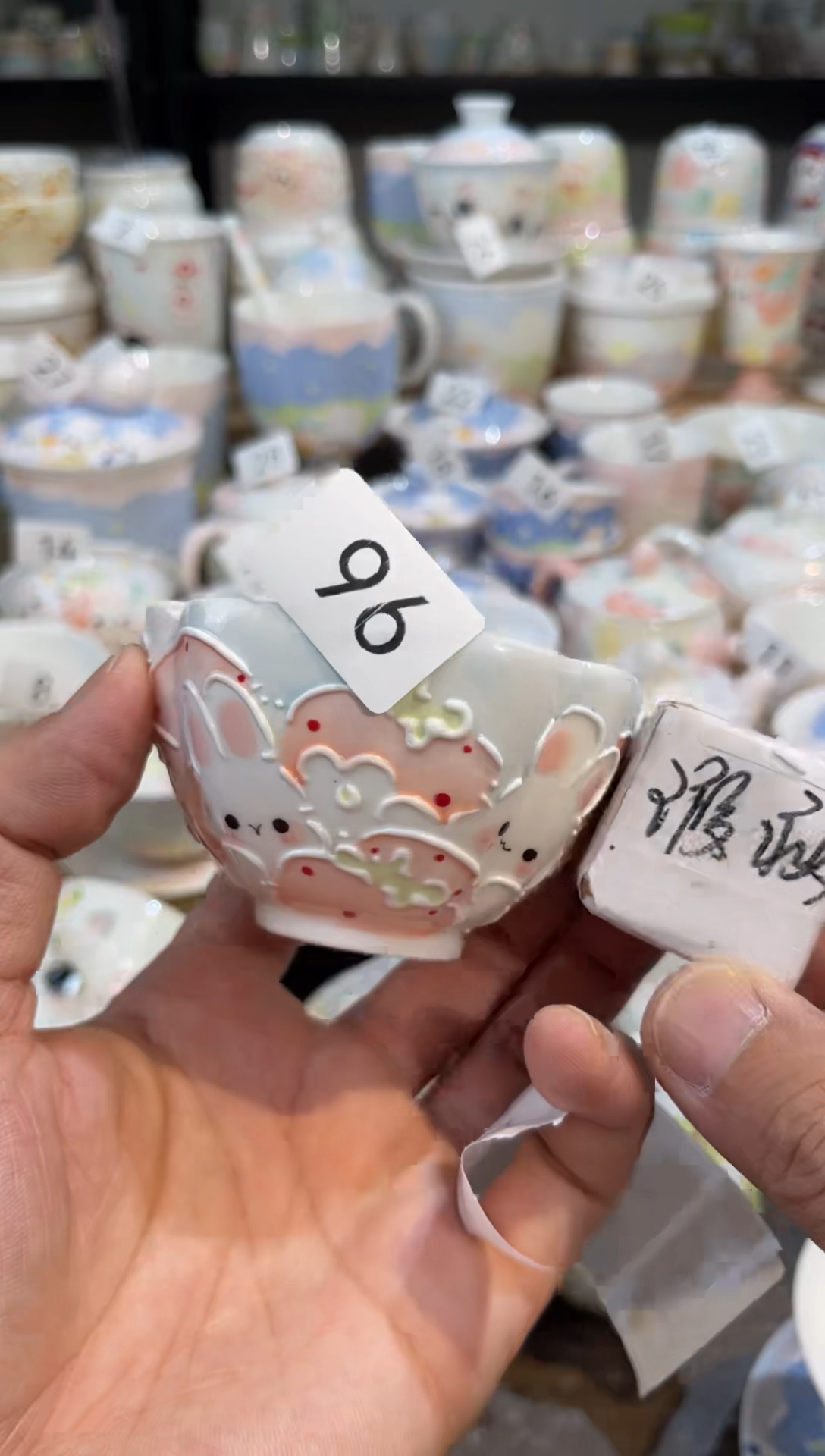 【闪购商品】96号号号号号号号号号