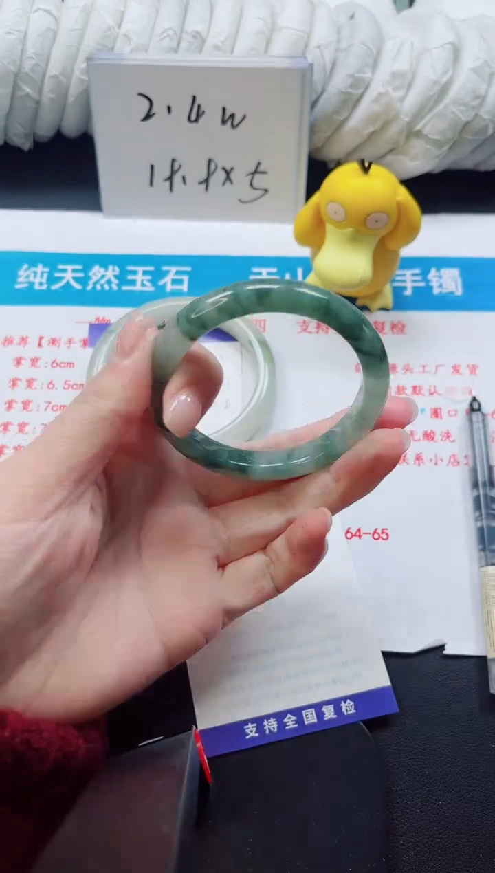 【闪购商品】石英质玉手镯未镶嵌208