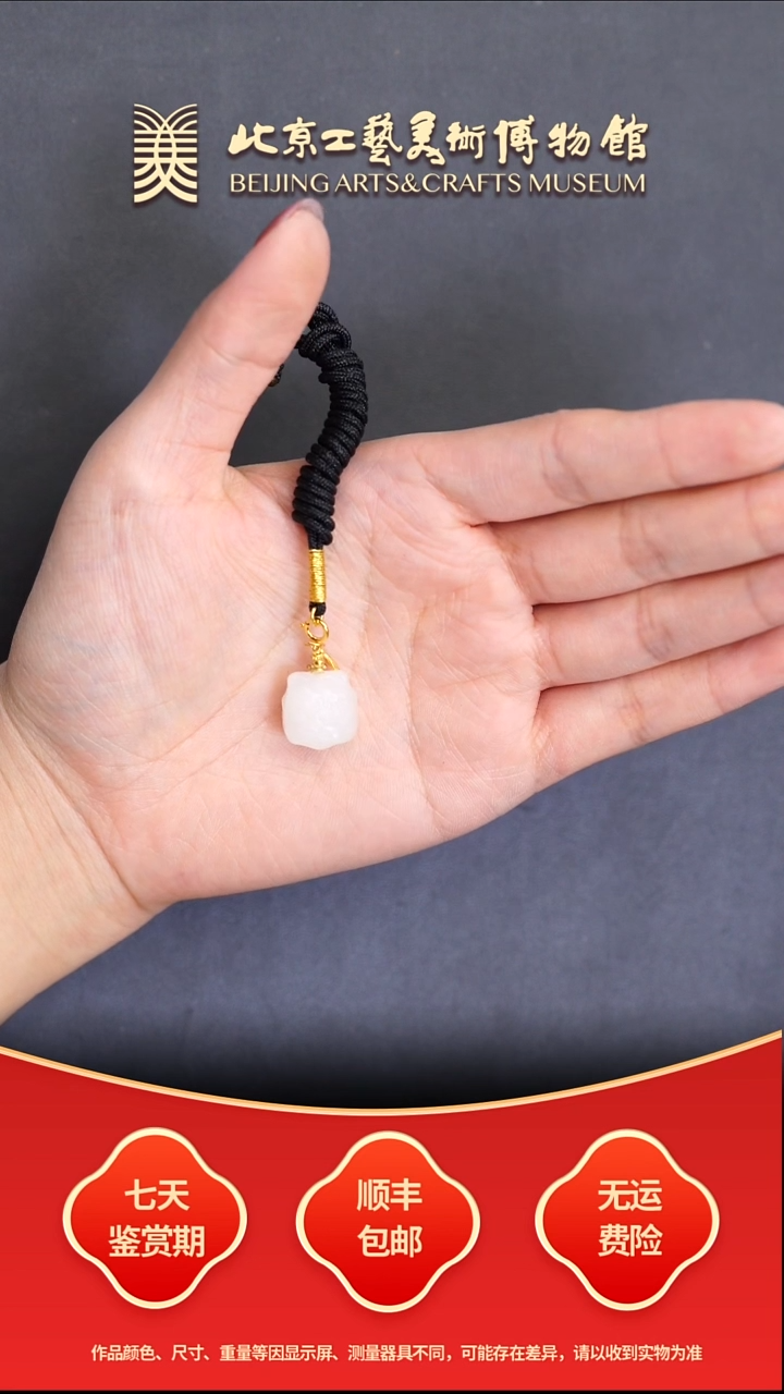 颈饰银S925镶嵌和田玉B1214GMD447（多样性发其一）醒狮挂坠