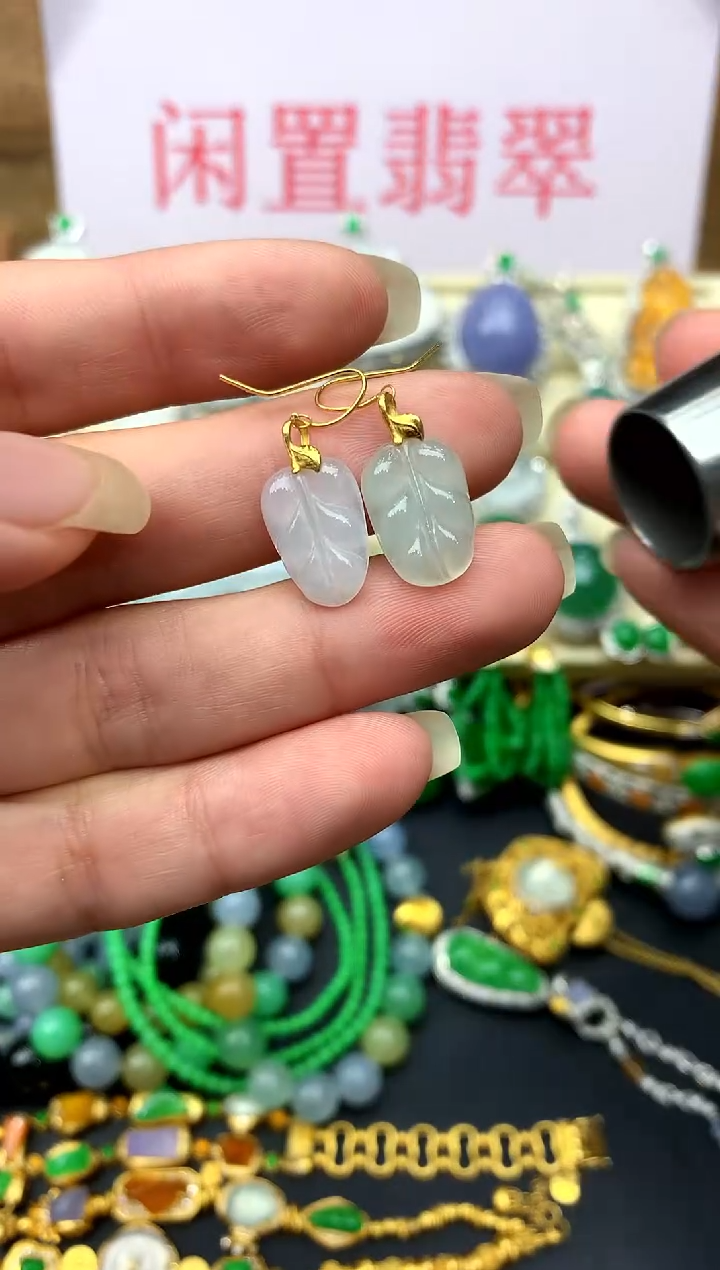 18K金镶嵌翡翠耳饰18-中国好珍宝