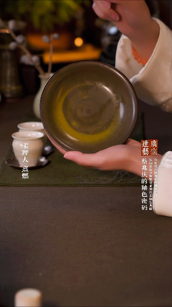 广达窑艺·茶具/茶杯