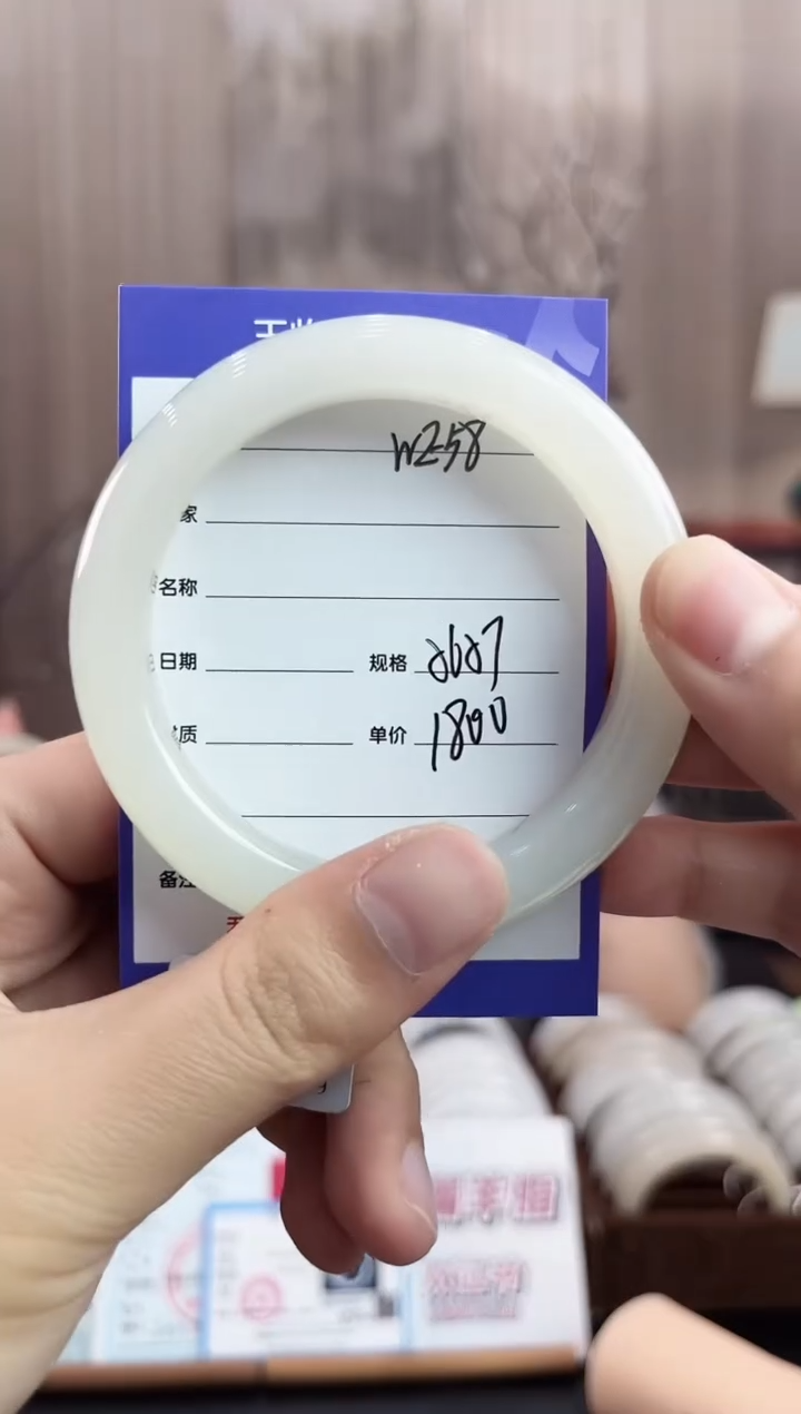 未镶嵌手镯和田玉WE58微色差