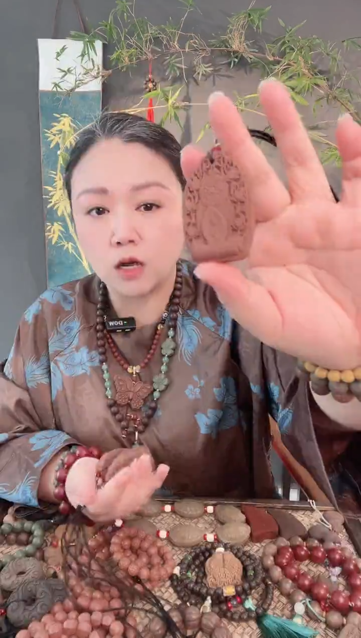 珠串【参茸香方】大日