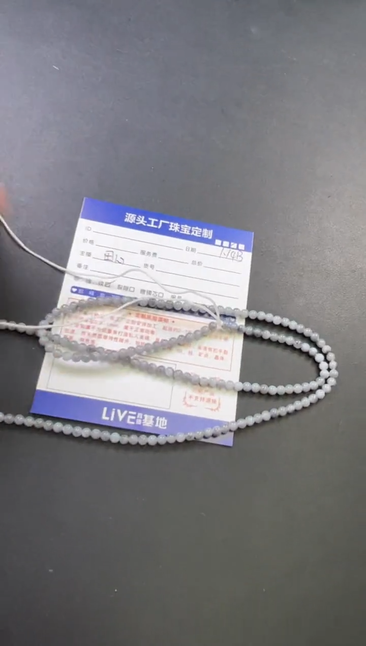 【闪购商品】翡翠挂件未镶嵌珠串2