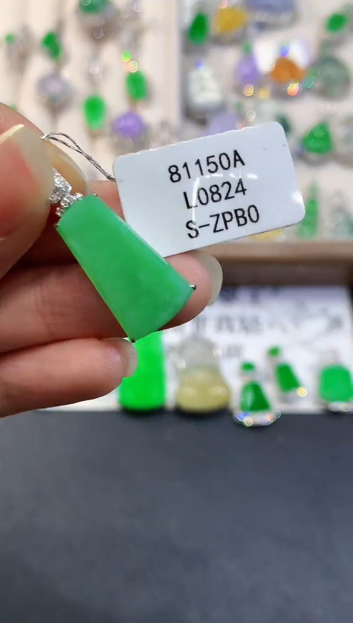 【闪购商品】翡翠18K金镶嵌吊坠(不含链)L0824