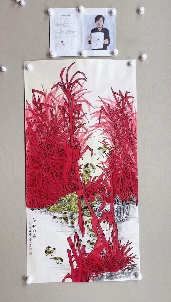 【闪购商品】国画138*68 李庆友李庆友李庆友李庆友