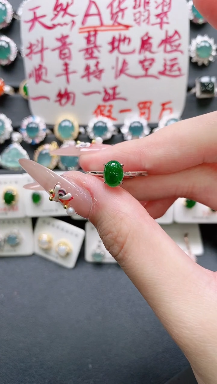 【闪购商品】翡翠戒指银S925镶嵌11111111