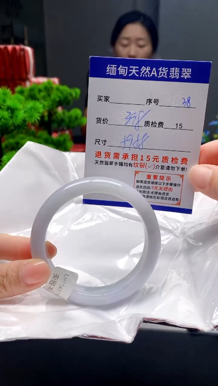 未镶嵌手镯翡翠38缅甸天然A货翡翠需包容瑕疵，介意慎拍