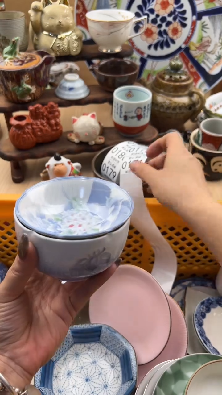 171默认微瑕，满20元包邮