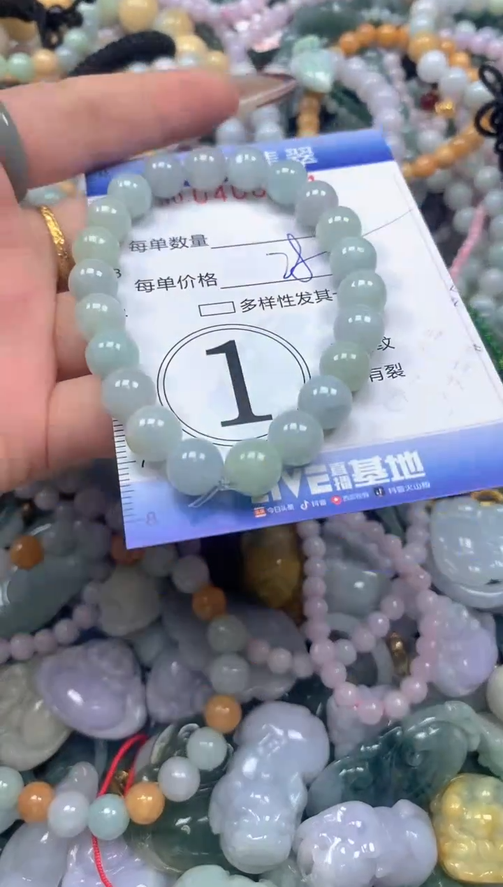 颈饰未镶嵌翡翠闪购0406161