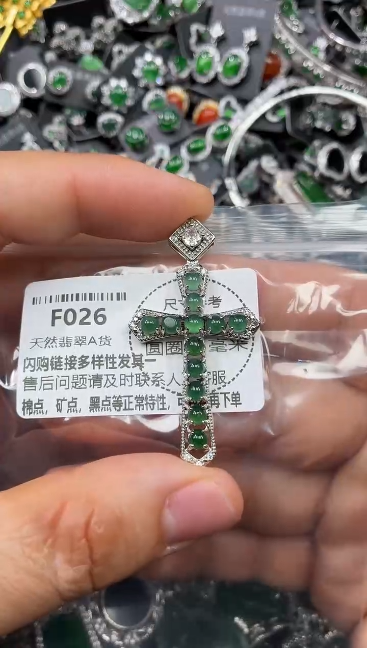 颈饰未镶嵌翡翠F026吊坠