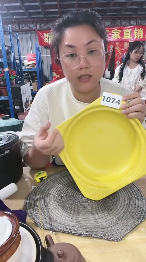 【闪购商品】瑕疵黄色锅不带盖..1074