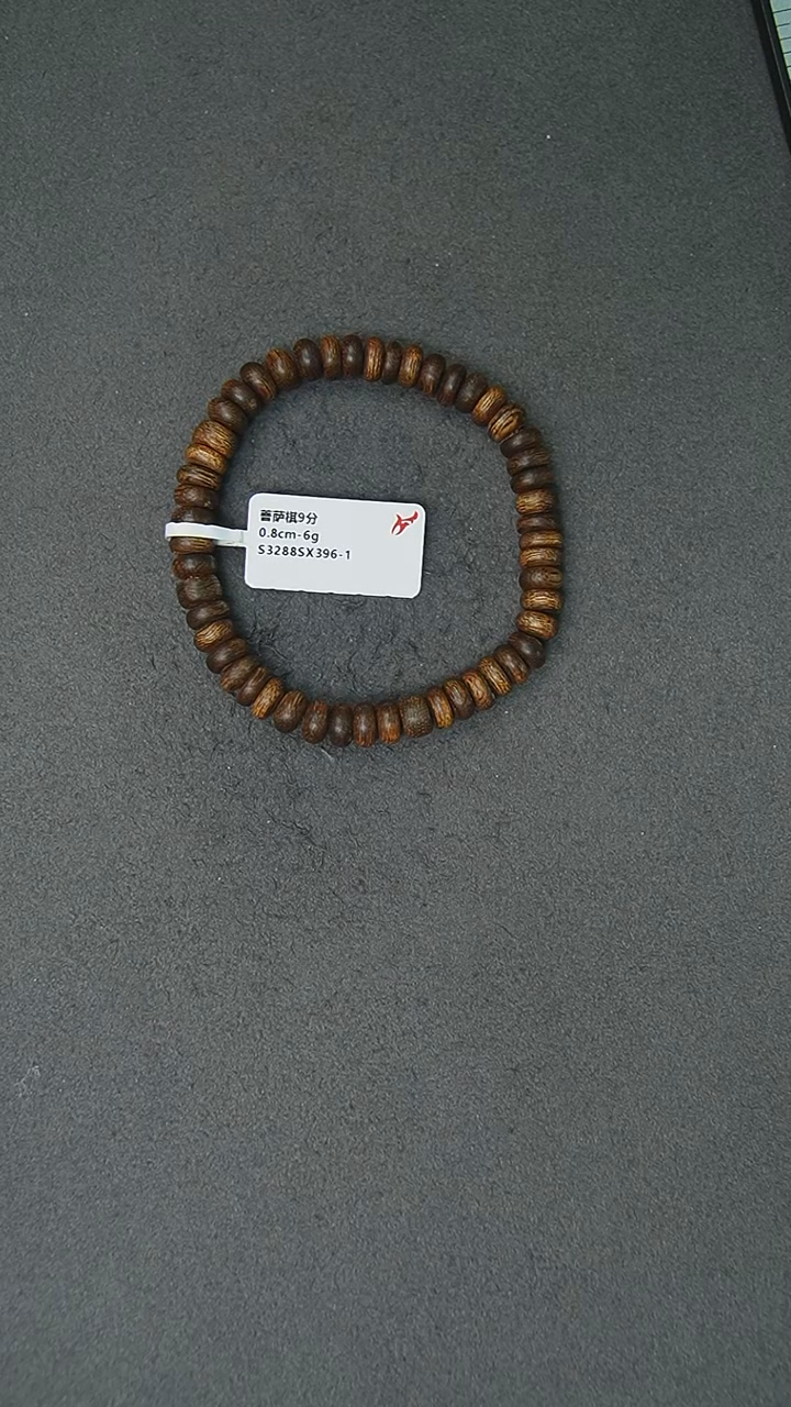 【闪购商品】沉香手串0.8-6g正区菩萨棋老料手串