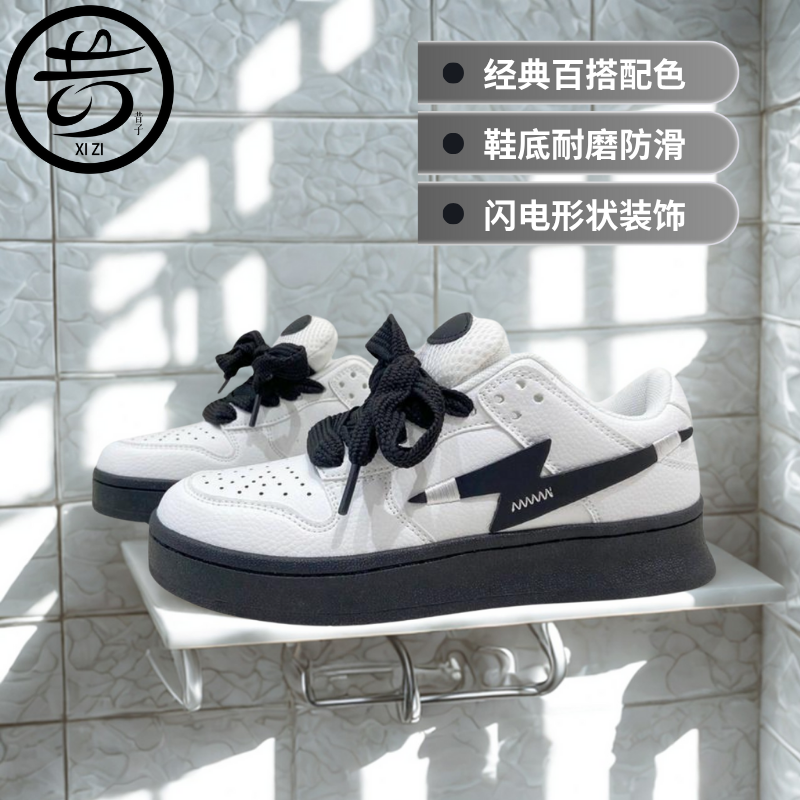 【Z19】经典车缝线运动鞋皮革拼接板鞋通用情侣ins耐磨防滑