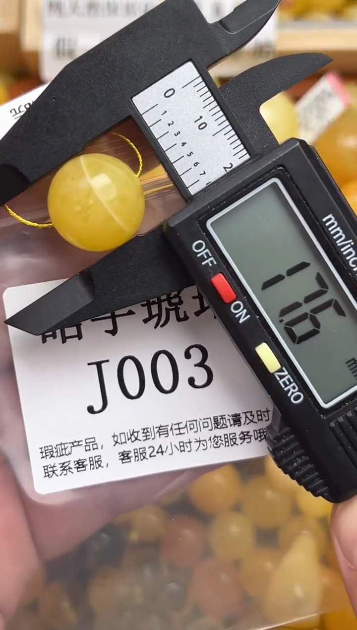 未镶嵌琥珀裸石蜜蜡珠子带瑕疵，介意勿拍