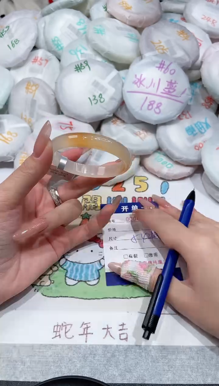 【闪购商品】玛瑙/玉髓手镯未镶嵌-928