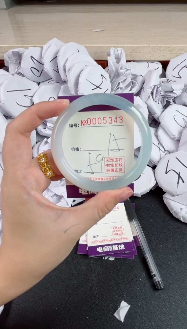 【闪购商品】玛瑙/玉髓手镯未镶嵌5343