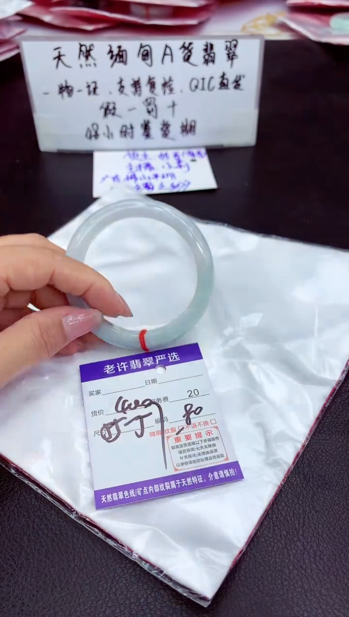 翡翠未镶嵌手镯111111111