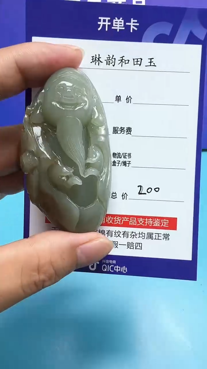 颈饰未镶嵌和田玉002