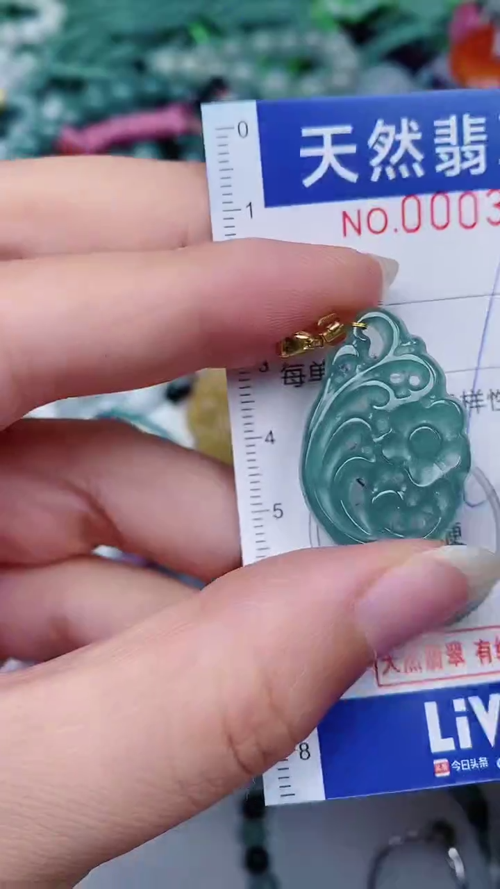 翡翠未镶嵌颈饰00003830