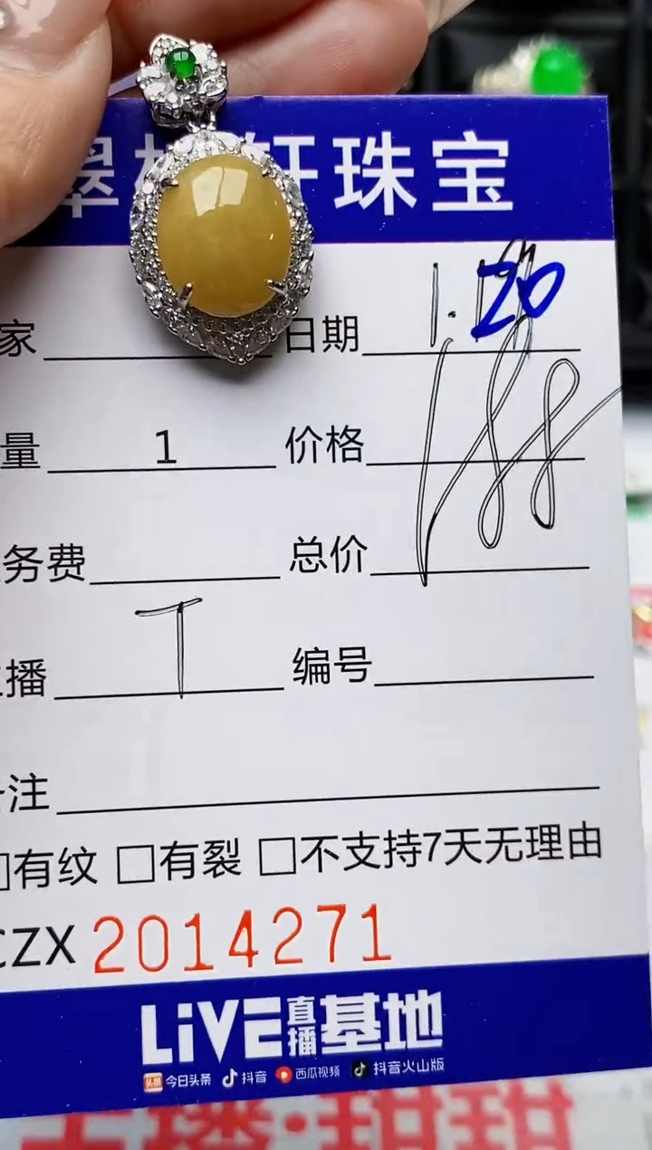 【闪购商品】翡翠戒指银S925镶嵌4271