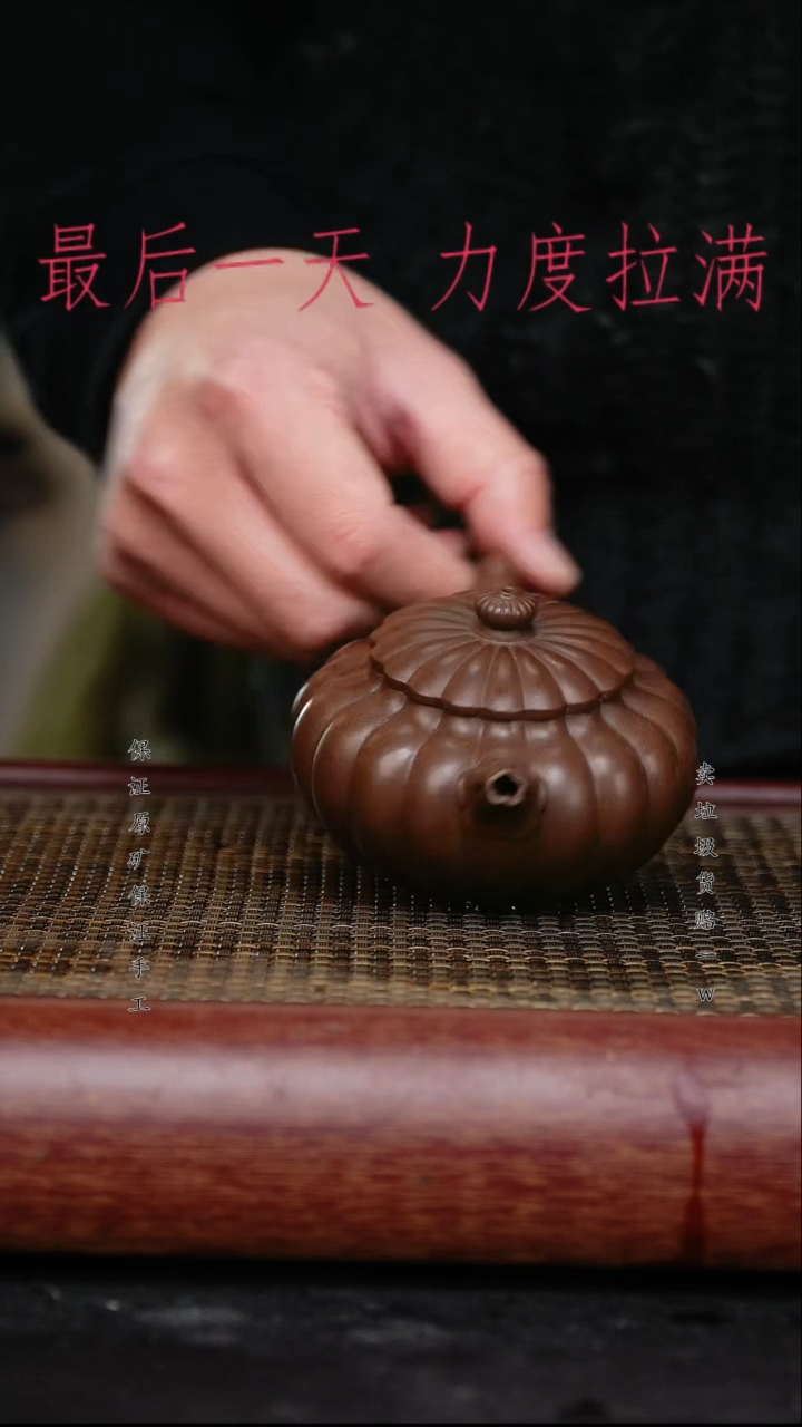 【闪购商品】紫砂茶壶原矿手工紫砂紫砂壶