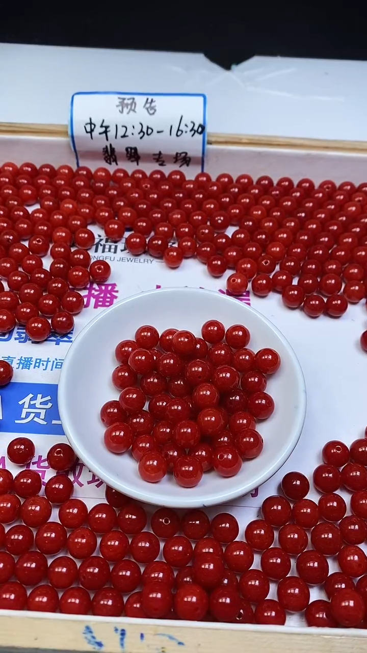未镶嵌散珠南红玛瑙C634 柿子南红10mm10颗5.8元