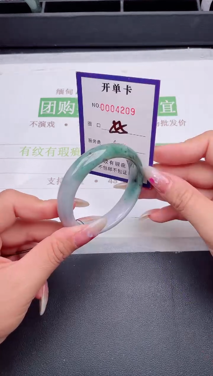 未镶嵌手镯翡翠翡翠手镯未镶嵌