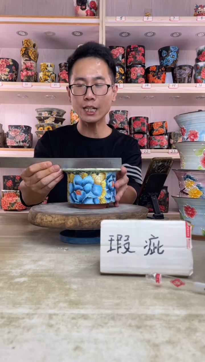 109陶花岛多肉陶瓷花盆罐——微瑕