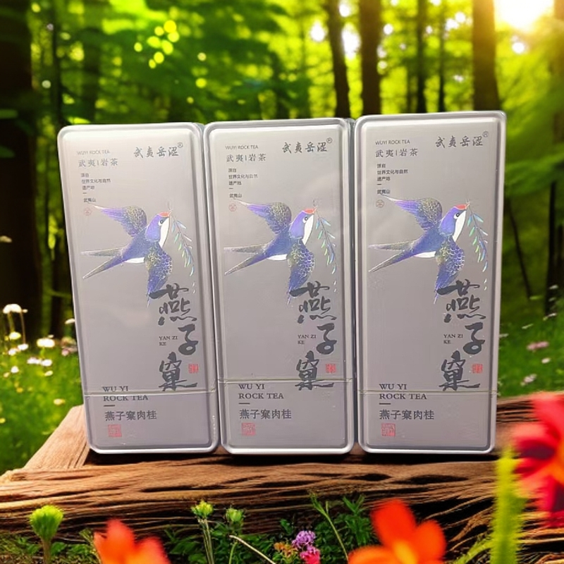 交个朋友丨燕子窠铁盒品鉴装3盒