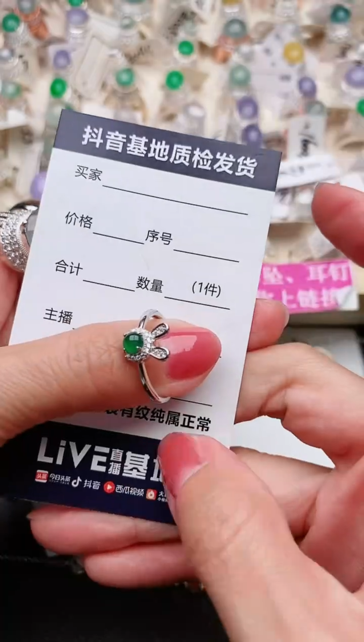【闪购商品】翡翠戒指银S925镶嵌............